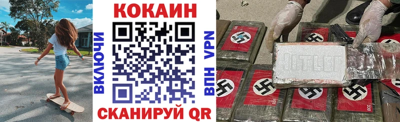 Наркошоп купить КОКАИН  APVP  МЕТАДОН  МЕФ  Конопля  Иваново