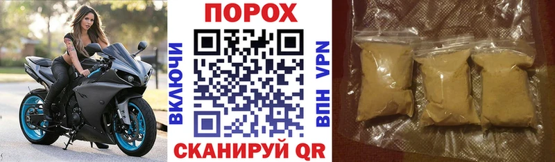 Купить закладки  Иваново  Amphetamine 98% 