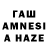 ЛСД экстази кислота Gulnur Zhassekeyeva