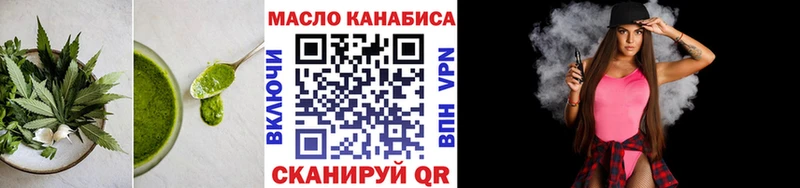 Еда ТГК марихуана  Купить  Иваново 