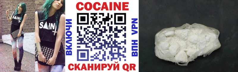 Купить закладки  Иваново  COCAIN 98% 
