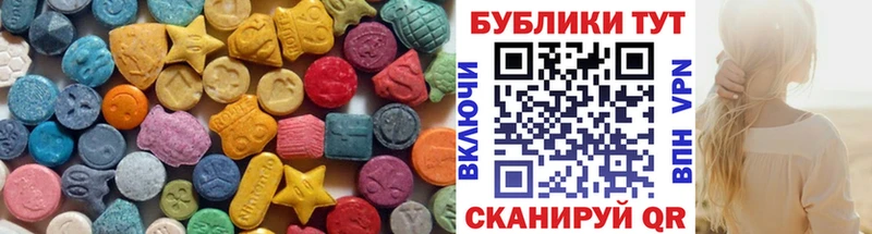 ЭКСТАЗИ 280мг  Купить  Иваново 