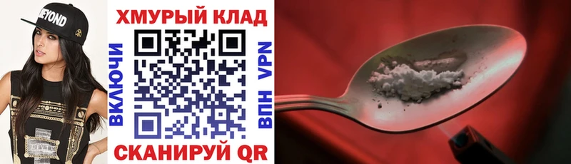 Героин гречка  Купить  Иваново 