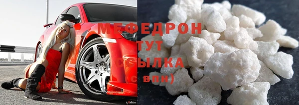 скорость Бородино