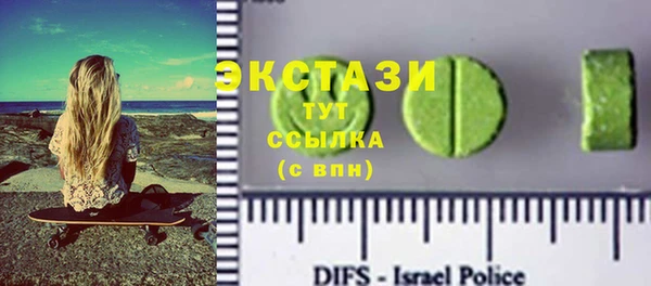 скорость Бородино