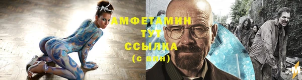 скорость Бородино
