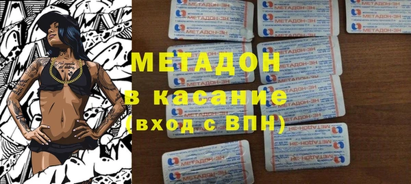 MDMA Бронницы
