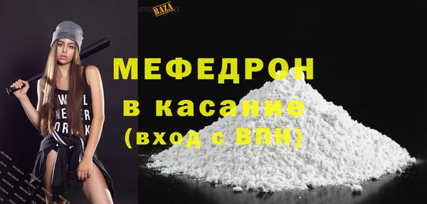 MDMA Бронницы