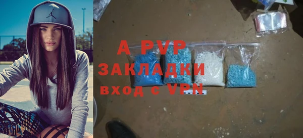 кокаин Бугульма