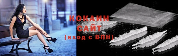 MDMA Бронницы