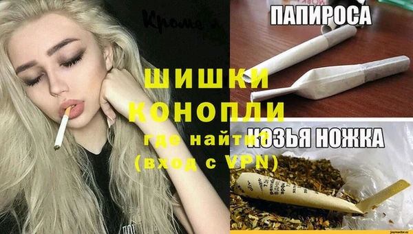 MDMA Бронницы