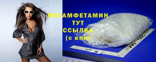 MDMA Бронницы