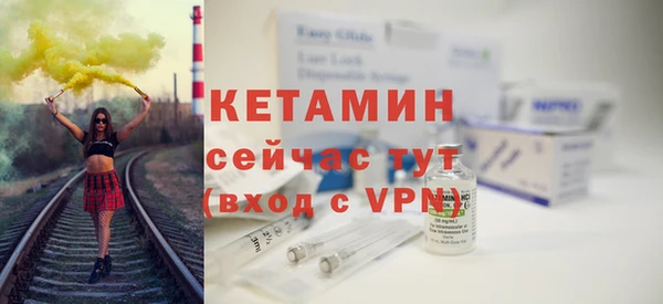 MDMA Бронницы