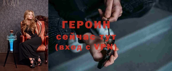 MDMA Бронницы