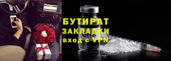 кокаин Бугульма