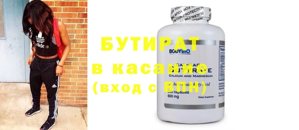 кокаин Бугульма