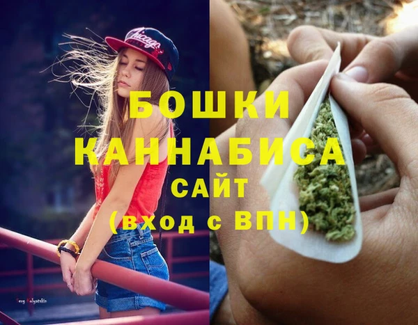 MDMA Бронницы