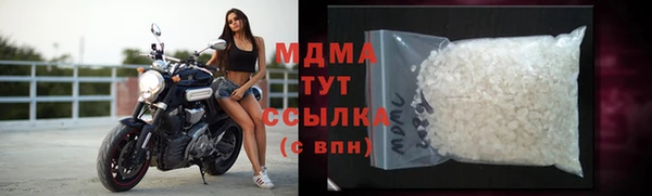 кокаин Бугульма