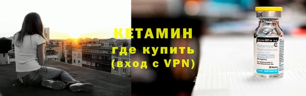 скорость Бородино