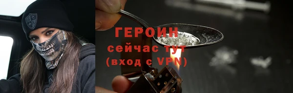 скорость Бородино