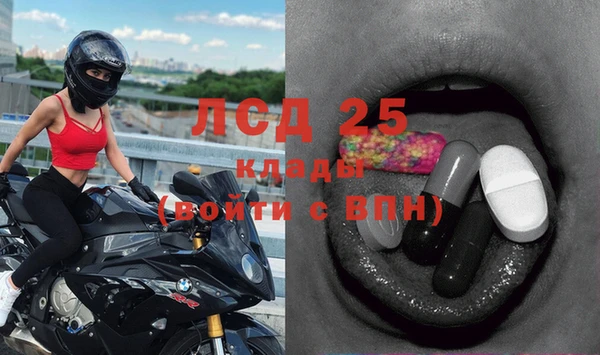 MDMA Бронницы