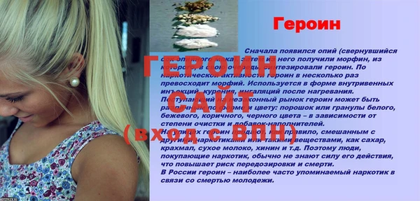 скорость Бородино