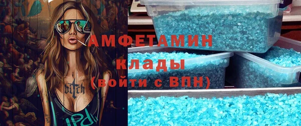 скорость Бородино