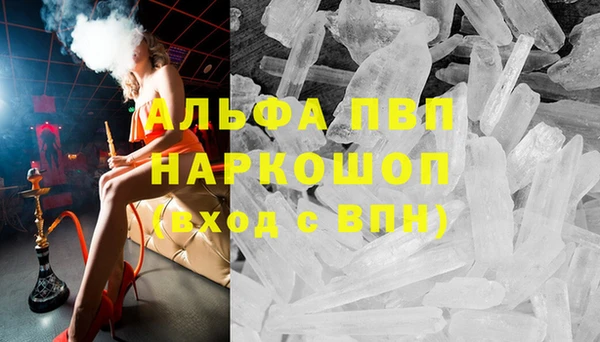 кокаин Бугульма