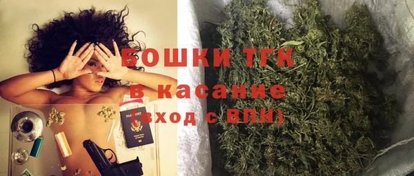 MDMA Бронницы