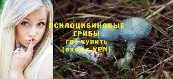 кокаин Бугульма