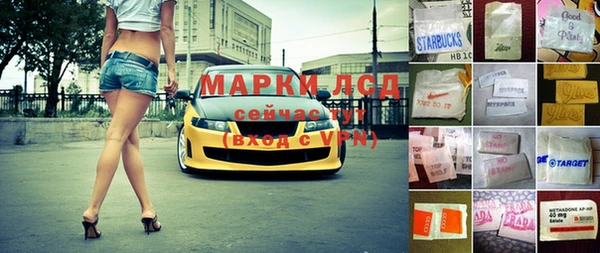 кокаин Бугульма
