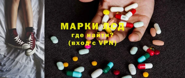 скорость Бородино