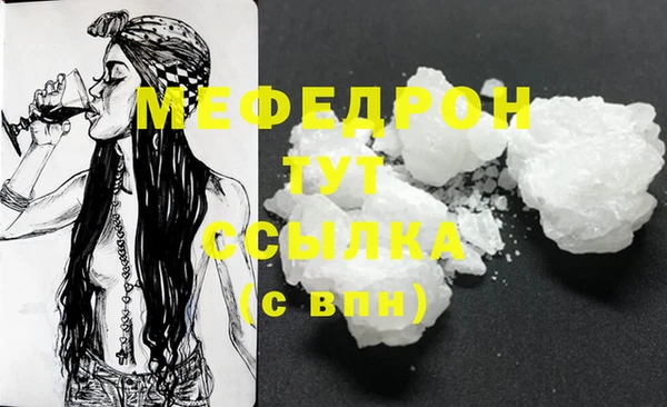 кокаин Бугульма