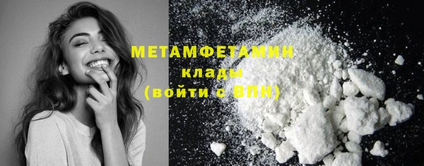 кокаин Бугульма