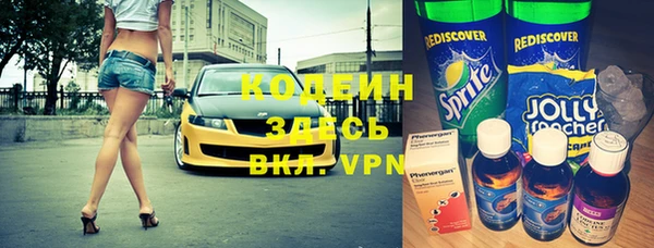 скорость Бородино