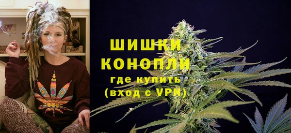кокаин Бугульма