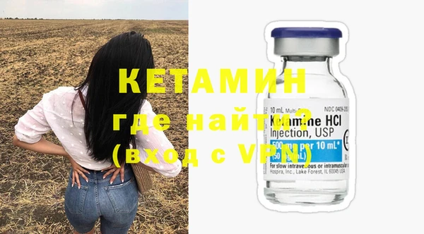скорость Бородино