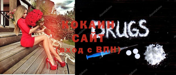 MDMA Бронницы