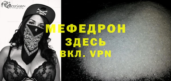скорость Бородино