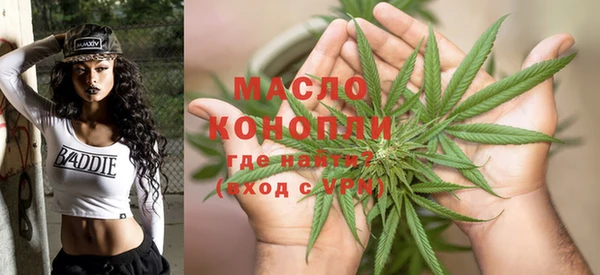 кокаин Бугульма