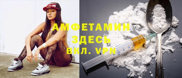кокаин Бугульма