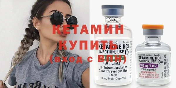 кокаин Бугульма