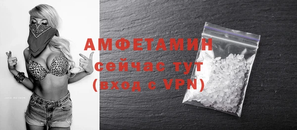 MDMA Бронницы