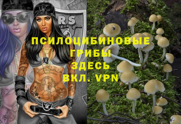 кокаин Бугульма