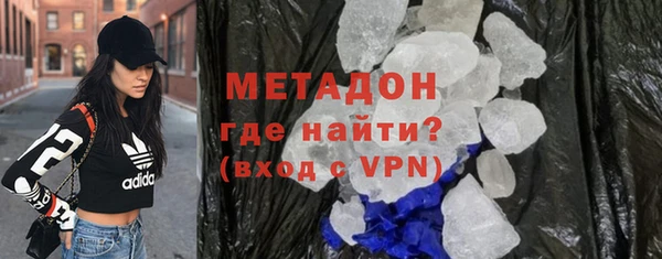 кокаин Бугульма