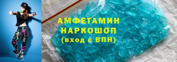 MDMA Бронницы