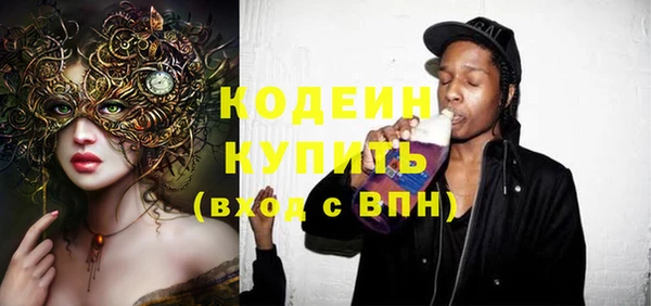кокаин Бугульма
