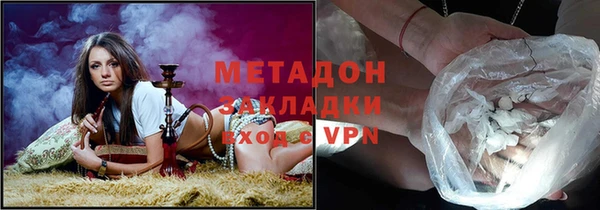 MDMA Бронницы