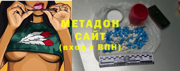 MDMA Бронницы