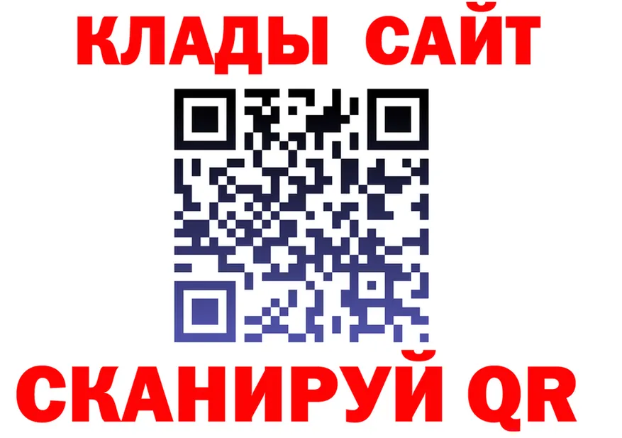 КОКАИН FishScale маркетплейс площадка OMG Иваново